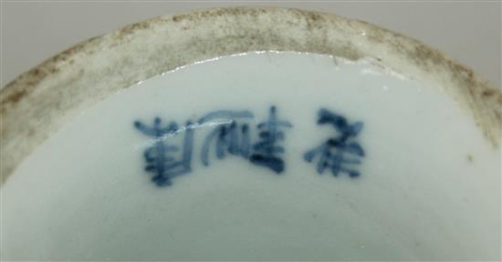 A pair of Chinese blue and white stem bowls, and a further bowl, late 19th / early 20th century, 9.5cm